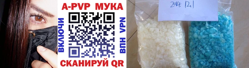 A PVP СК цены наркотик Магас