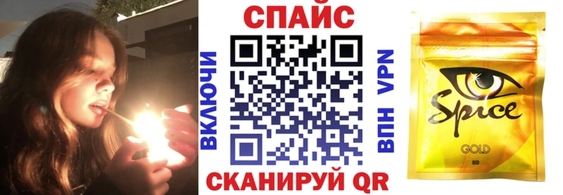 hydra ТОР  Магас  Бутират буратино 