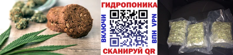 Печенье с ТГК марихуана  где купить наркотик  Магас 