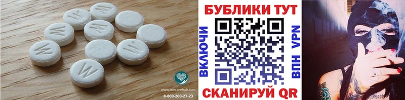 МЕГА как зайти  купить закладку  Магас  Экстази бентли 