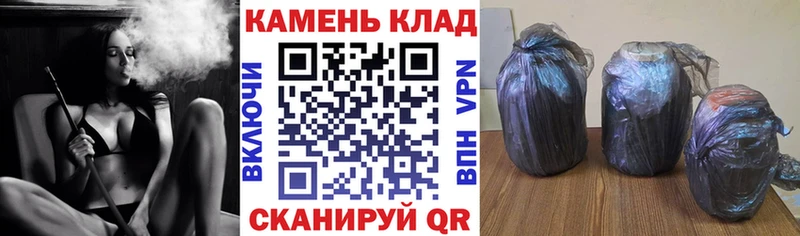 kraken зеркало  Магас  Гашиш Cannabis 