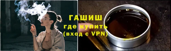 скорость Армянск