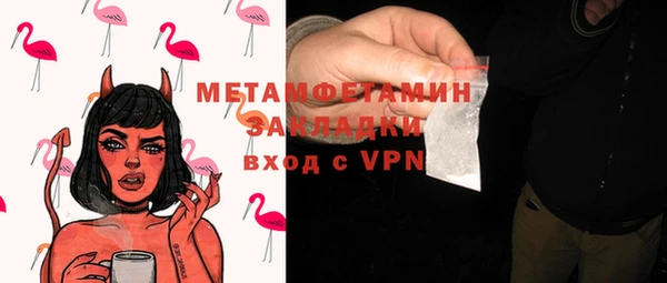 MDMA Premium VHQ Аркадак