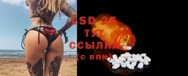 MDMA Premium VHQ Аркадак