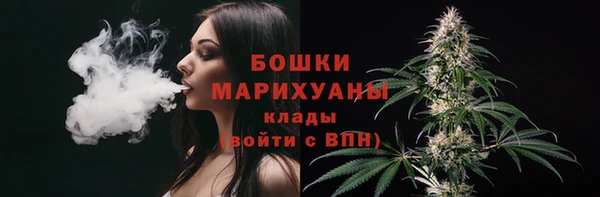 скорость Армянск