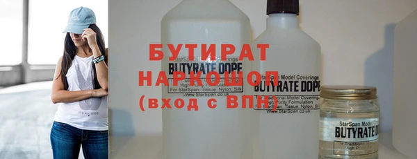 скорость Армянск