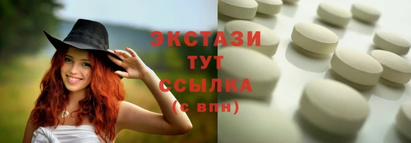амфетамин Арсеньев