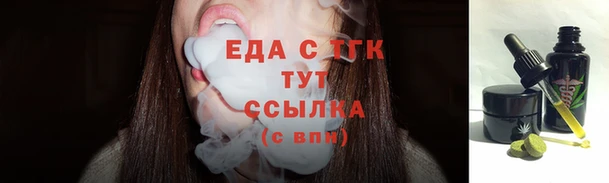 амфетамин Арсеньев