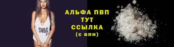 скорость Армянск