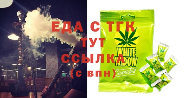 MDMA Premium VHQ Аркадак