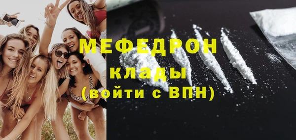 MDMA Premium VHQ Аркадак