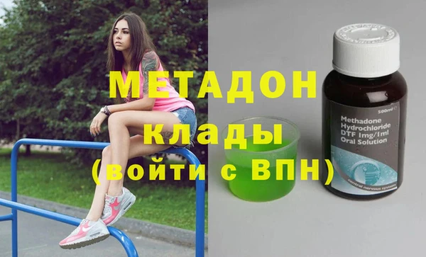 крисы Баксан