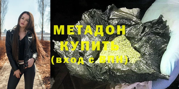 амфетамин Арсеньев