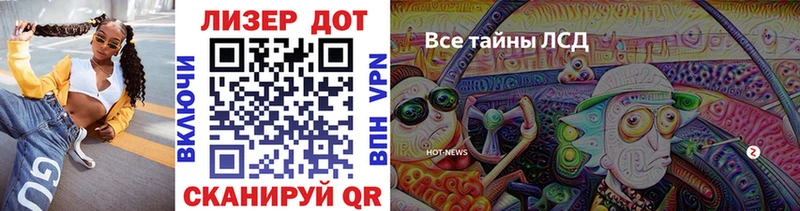 Марки NBOMe 1,8мг  наркошоп  Магас 
