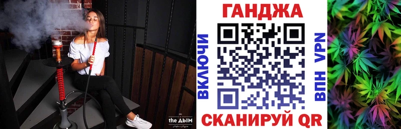 Бошки марихуана тримм Магас